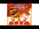 Super Hit Christmas Carol Song Karaoke with Lyrics | Album Divya Thejus | Song Manushyanay