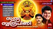 സത്യ സ്വരൂപിണി | Hindu Devotional Songs Malayalam | Devi Devotional Songs Malayalam Jukebox