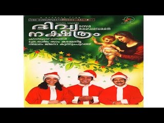 Super Hit Christmas Carol Songs Karaoke with Lyrics | Album Divyanakshathram