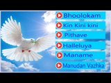 Spuer Hit Tamil Christian Devotional Songs | Juke Box | Vennpura