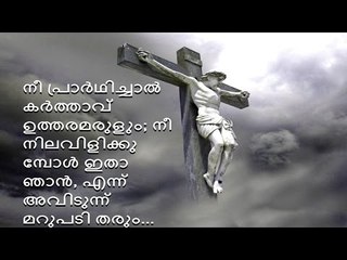 Super Hit Tamil Christian Devotional Song