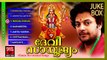 Hindu Devotional Songs Malayalam | Devi Saayoojyam | Madhu Balakrishnan Audio Jukebox