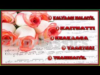 Spuer Hit Tamil Christian Devotional Songs | Juke Box