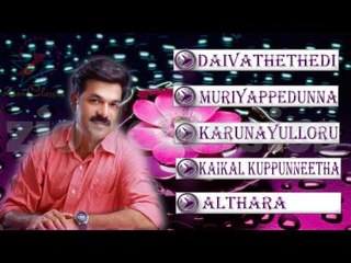 Super Hit Malayalam Christian Devotional Songs | Jukebox |  Wilson Piravam
