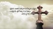 Super Hit Tamil Christian Devotional Songs Non Stop