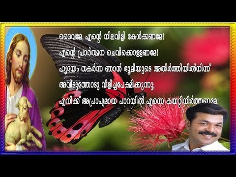 Super Hit Malayalam Christian Devotional Songs Non Stop | Wilson Piravam