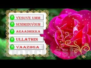 Spuer Hit Tamil Christian Devotional Songs | Juke Box