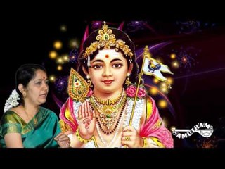 Mayil Vahana (Mangalam) - Muruga Muruga - Vijayalakshmi Subramaniyam