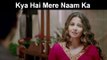 Fox Star Quickies - Hamari Adhuri Kahani - Kya Hai Mere Naam Ka