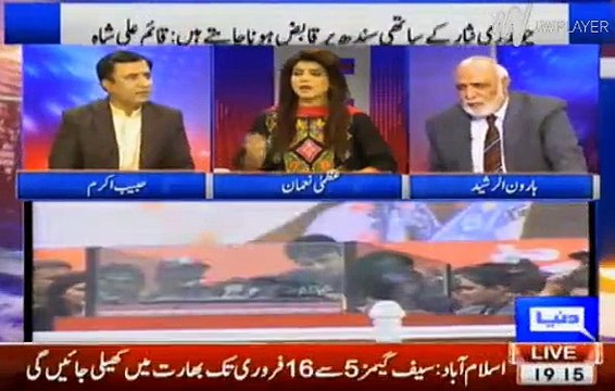 Haroon Rasheed Made Habib Akram Speechless On Intensive Discussion
