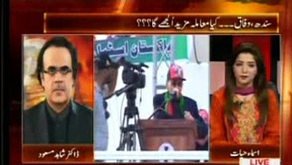 LIVE with DR SHAHID MASOOD Part 2 ONE NEWS 27th December 2015
