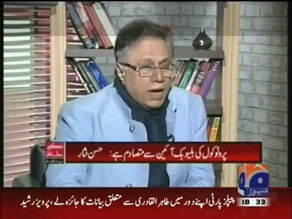 Meray Mutabiq with Hassan Nisar - 27 December 2015