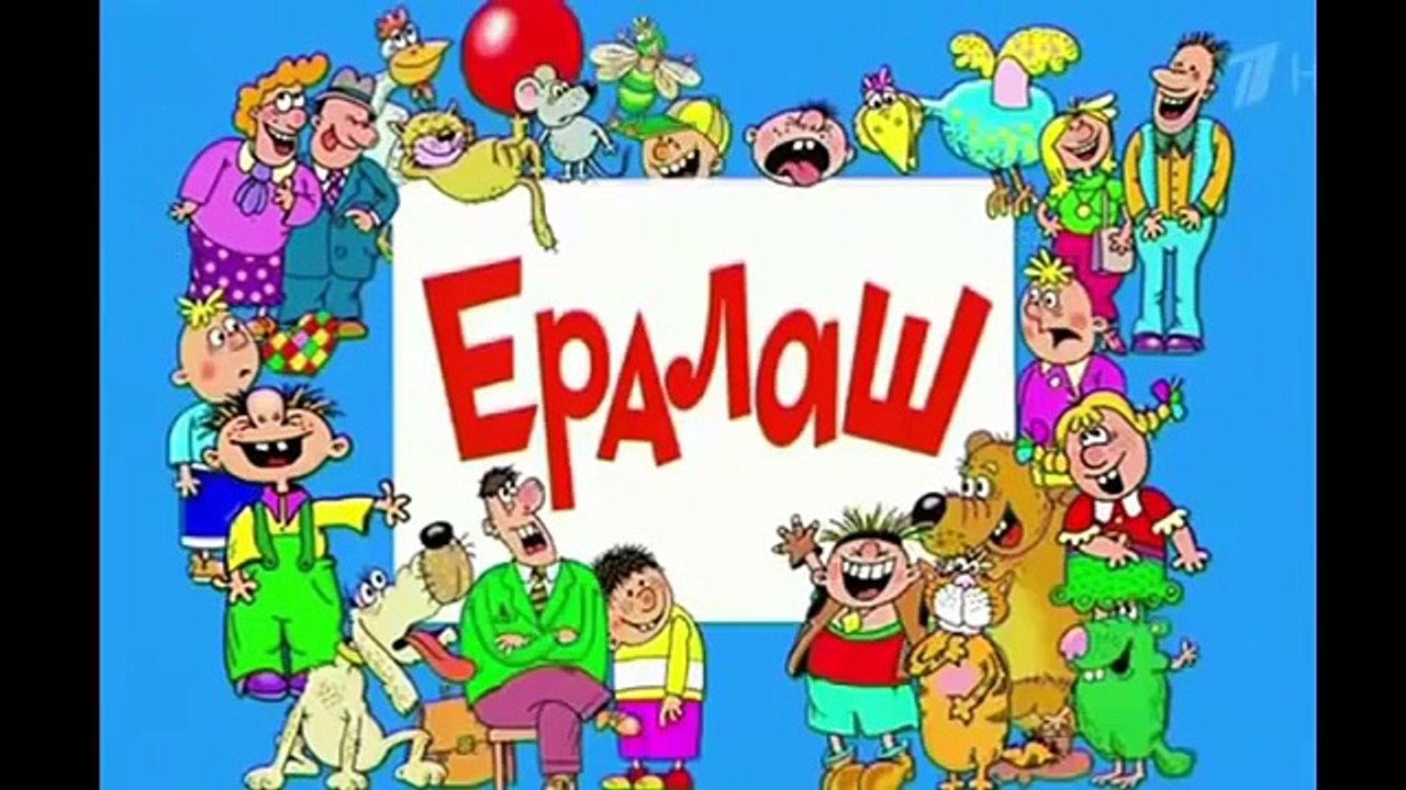 Ералаш новые серии Очень смешные ролики Смешной...