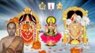Sri Mahalakshmi Katyam - Sri Mahalakshmi Tricati Stotram - Maalola Kannan