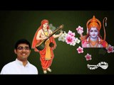 Gitarthamu  - Ramayanam - Sikkil Gurucharan