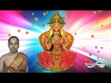 Sri Purnatarakruta Mahalami Stotram - Sri Mahalakshmi Tricati Stotram - Maalola Kannan