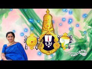 Narayana Rama Ramana - Hariyum Haranum - Aruna Sairam