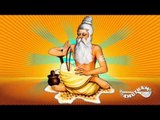 Isavasya Ghanam - Vedic Chanting - Bramhasri Parasurama Sastrigal & K S Manjunathan.
