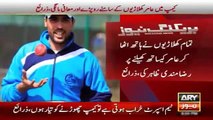 Ary News Headlines 25 December 2015 , Mohammad Aamir Apologize From Hafeez And Azhar Ali