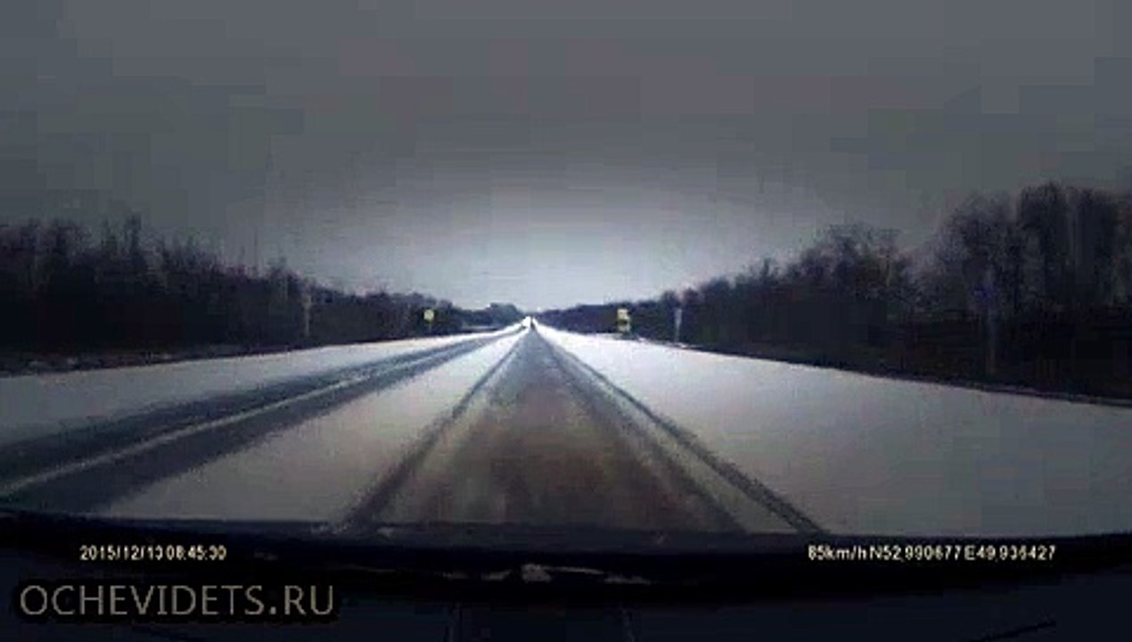 Прилетел