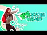 [HOT 동영상] 양띵 추천 모바일 10종 게임 세트! (동영상 설명 링크 클릭!)