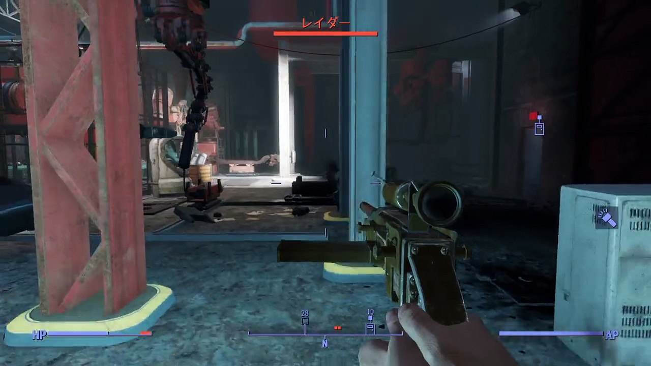 Fallout 4_20151227121836