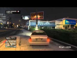 양띵 [GTA5 온라인 폭풍 레벨업 하기! 3편] Grand Theft Auto 5