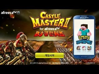 양띵 [군주가 되어보자! '캐슬마스터2: BJ클랜워즈' *단편*] 양띵의 모바일 게임