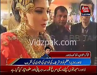 Exclusive Pictures Of Maryam Nawaz's Daughter Marriage