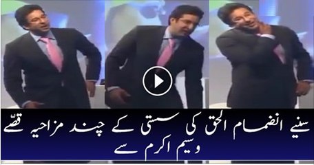 Inzamam's Very funny Laziness stories by Wasim Akram
