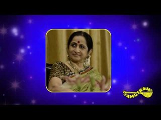 Nittrayil  - Yamuna  Nadhikarayil - Aruna Sairam