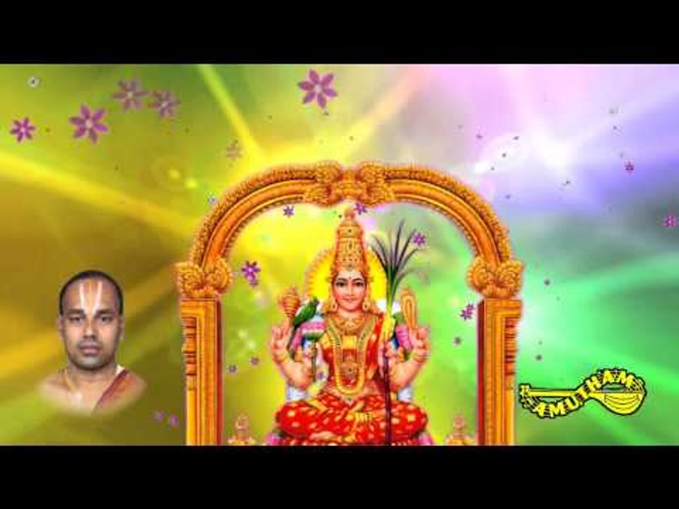 Sri Lalitha Trisathi -Sri Lalitha Sahasranamam- Maalola Kannan