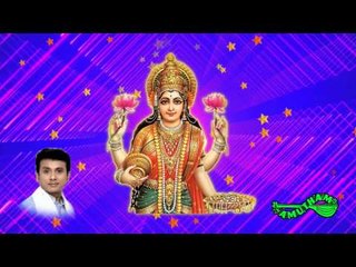 Bhagyathalakshmi  - Madhuranandam - P.Unnikrishnan
