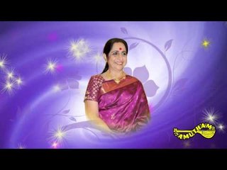 Rahghuveera - Yamuna  Nadhikarayil - Aruna Sairam