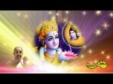 Rama Ashtotara Sata Namavali   Ashtotara Sata Namavali's M V Anantha Padmanabhan