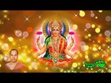 Sri Kanakadhara Stotram- Sri Lakshmi Sahasranamam- Maalola Kannan