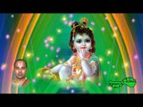 Sri Gopala Stavarajam- Sri Santhanagopala Stotranjali -Thiruvaiyendai Sri Maalola Kannan