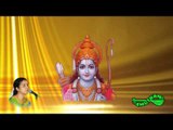 Rama Nama  - Karnarajani - Gayathri Grish
