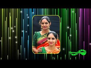 Manadirkugandadu-Thendral- Ranjani & Gayatri