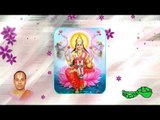 Sri Lakshmi StuthiAgastya -Sri Lakshmi Sahasranamam- Maalola Kannan