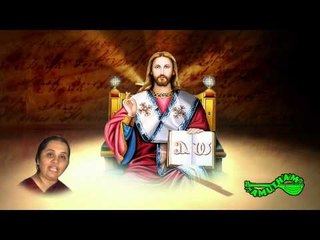 Thirup Patham - Traditional Song by Beena & Hema John 🎶