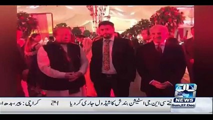 Nawaz Sharif Grand Daughter