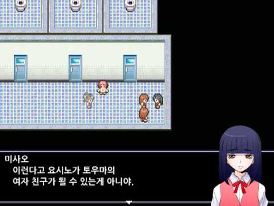 양띵 [공포게임 미사오 5편] 심장주의!