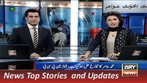 ARY News Headlines 27 December 2015, Azhar and Hafeez Join Crick
