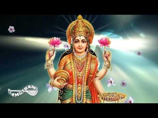 Vedaganam  - Sri Lakshmi Prabhavam - Mukkur Sri U Ve Lakshmi Narasimachar