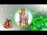 Sugunamule - Rama Namam - Gayathri Grish