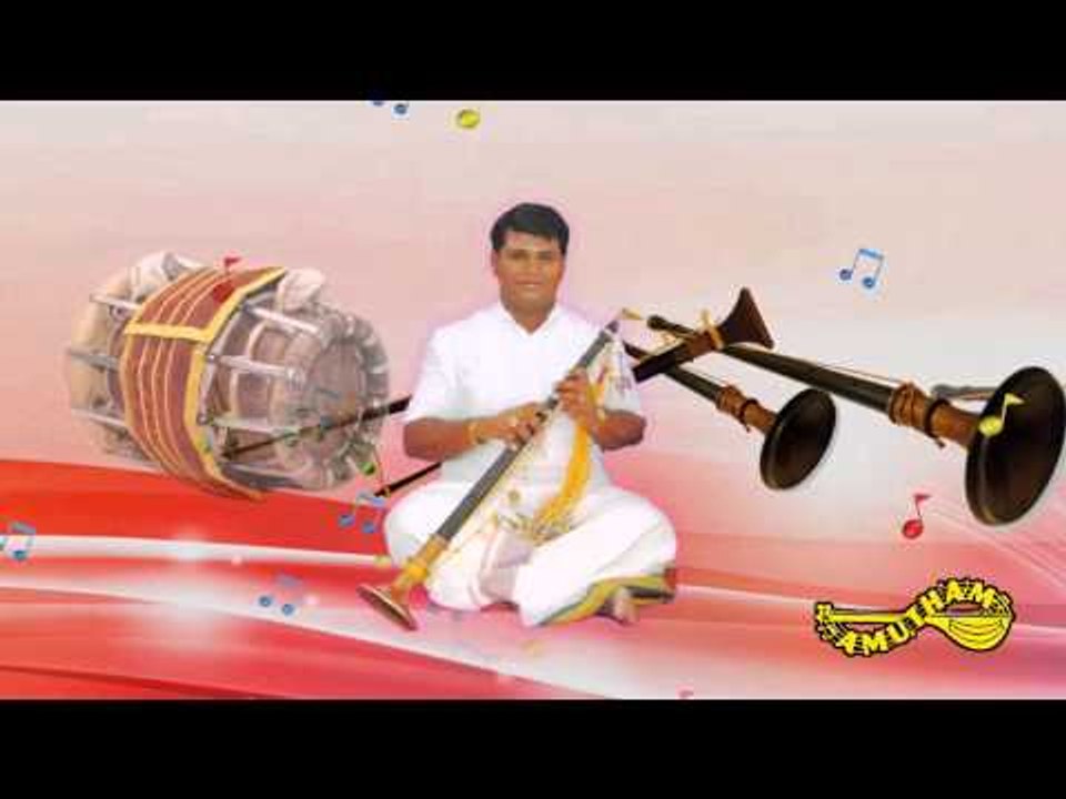 Baggaiah  - Nadhswaram - Master Kannan & Master Anand