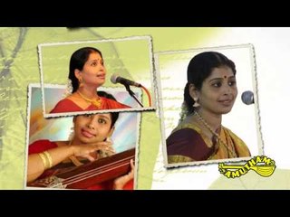 Padi Aluththenaiya  - Papanasam Sivan Krithis - Nithyashree Mahadevan