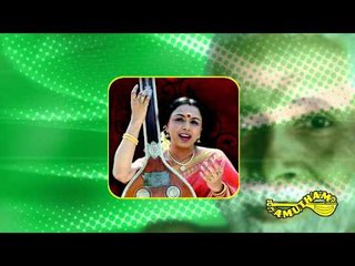 Vizhi Kidaikkuma - Arunachala Ramana - Sudha Ragunathan