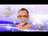 Guru Dhayanam( Bhajare Maanasa) - Pallandu Vazhga  - Part-1 - Swamy Haridhos Giri